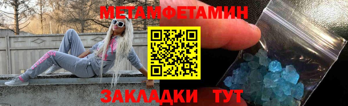Амфетамин 97%  Amphetamine  Дубна  Вход с VPN 