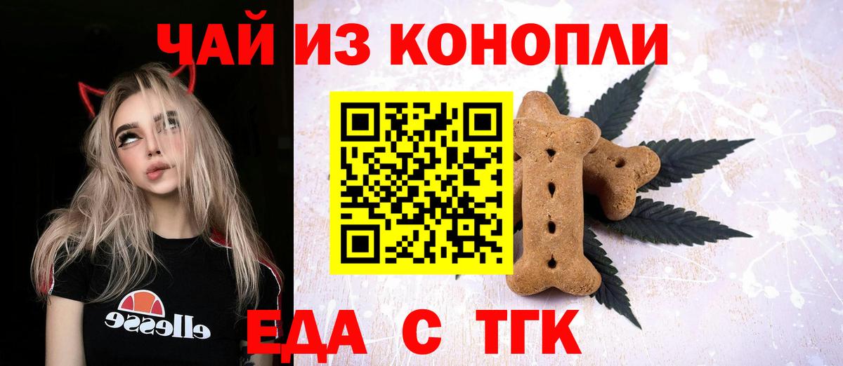 Дубна  Canna-Cookies марихуана  Вход с VPN 