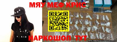 COCAINE Конаково
