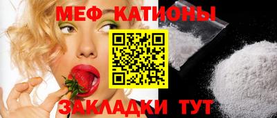 COCAINE Конаково