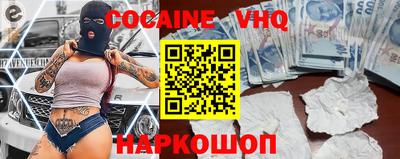 каннабис Комсомольск-на-Амуре