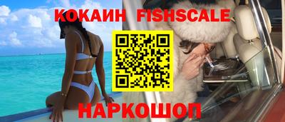 COCAINE Конаково