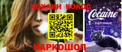 каннабис Комсомольск-на-Амуре