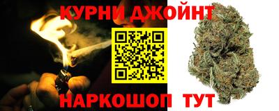 каннабис Комсомольск-на-Амуре