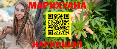 каннабис Комсомольск-на-Амуре