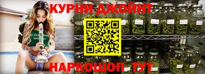 каннабис Комсомольск-на-Амуре