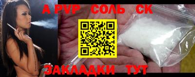 а пвп мука Коммунар
