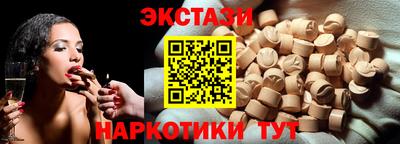 каннабис Комсомольск-на-Амуре