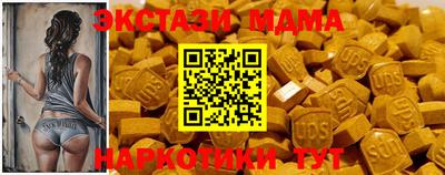 каннабис Комсомольск-на-Амуре