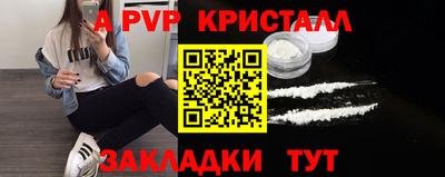 каннабис Комсомольск-на-Амуре