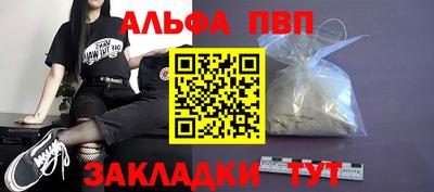 каннабис Комсомольск-на-Амуре