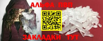 каннабис Комсомольск-на-Амуре