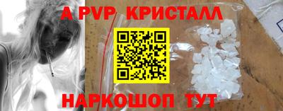 COCAINE Конаково