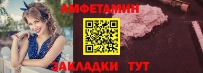 COCAINE Конаково