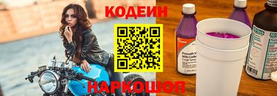 COCAINE Конаково