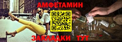 каннабис Комсомольск-на-Амуре