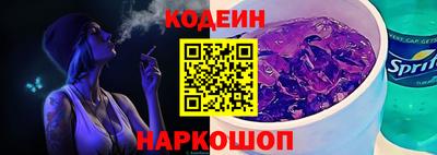 COCAINE Конаково