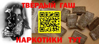 каннабис Комсомольск-на-Амуре