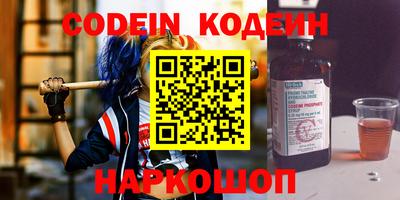 COCAINE Конаково
