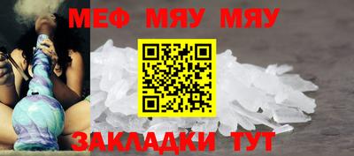 а пвп мука Коммунар