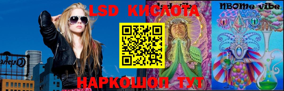 Лсд 25 экстази ecstasy Дубна
