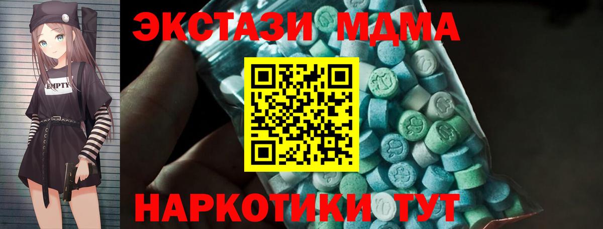 Дубна  МДМА  Вход с VPN  МДМА VHQ  МДМА VHQ 