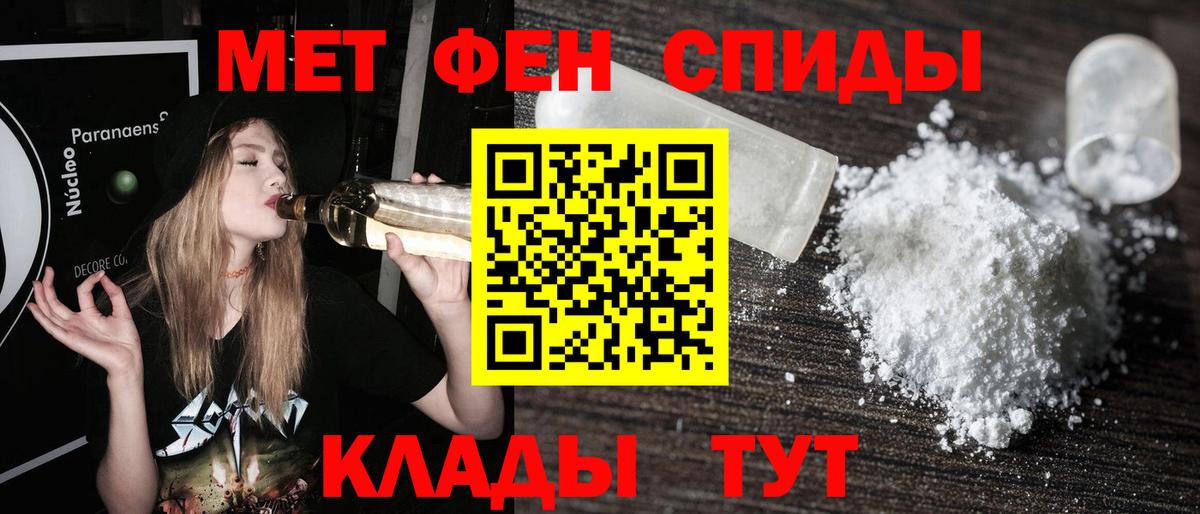 Метамфетамин мет  Метамфетамин мет  Вход с VPN  Дубна 