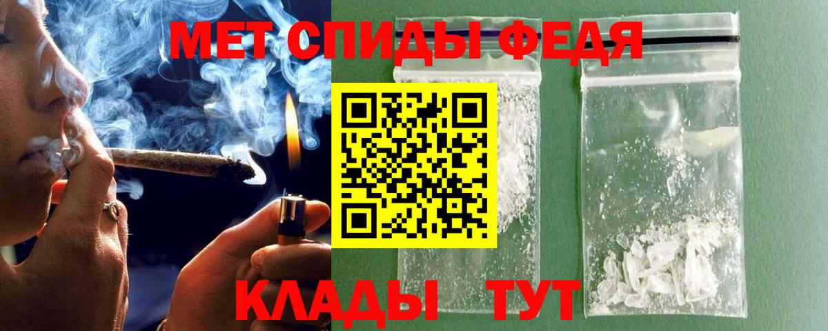 МЕТАМФЕТАМИН Декстрометамфетамин 99.9% Дубна