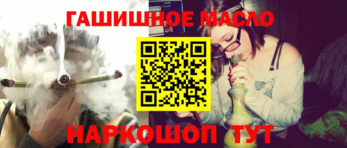 ТГК вейп с тгк Дубна