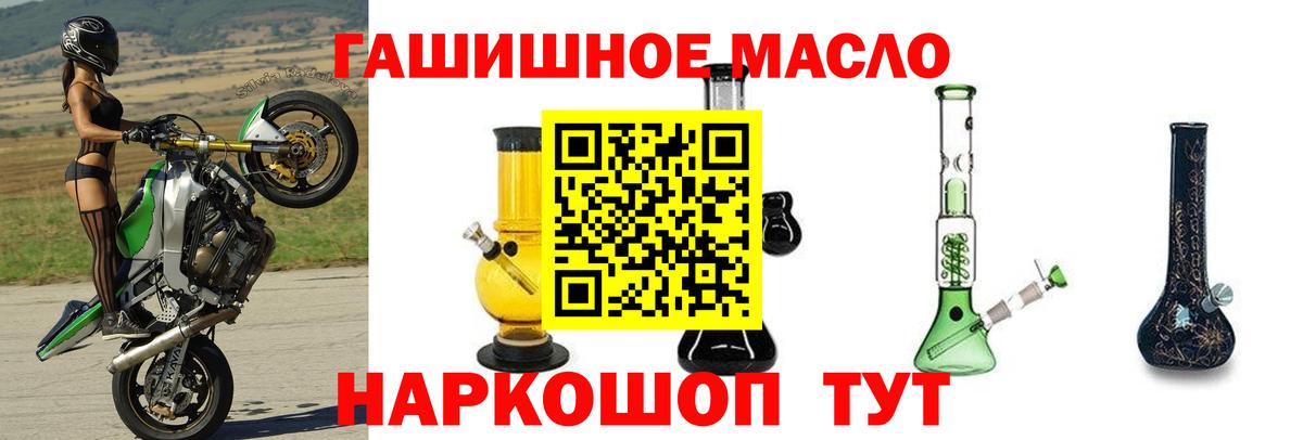 цены наркотик  Вход с VPN  Дубна  Дистиллят ТГК Wax 
