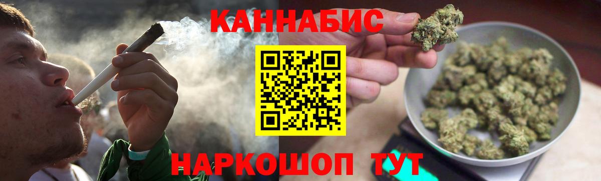 Канабис White Widow  Вход с VPN  Дубна  Каннабис индика  Шишки марихуана конопля 